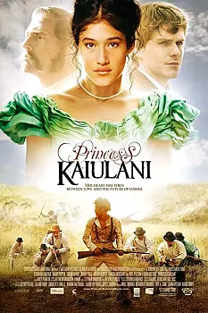 Prenses Ka'iulani