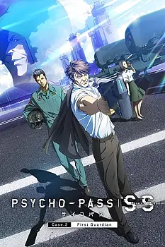 Psycho-Pass Sinners of the System Case 2 First Guardian