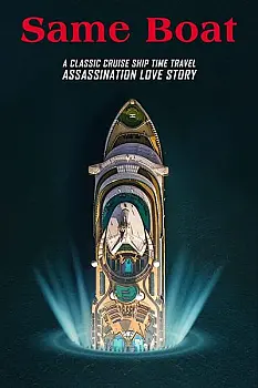 Same Boat