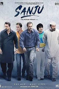 Sanju