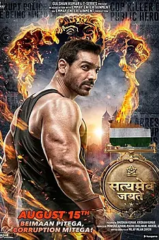 Satyameva Jayate