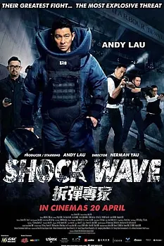 Shock Wave