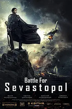 Sivastopol için Savaş