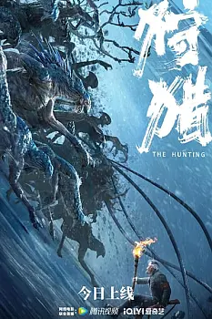 The Hunting