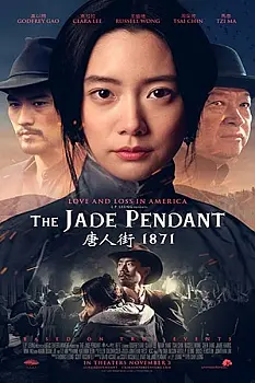 The Jade Pendant