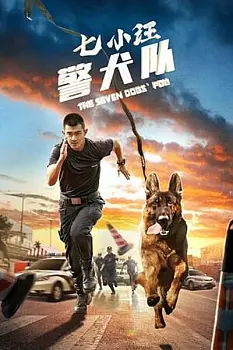 The Seven Dog's PDU