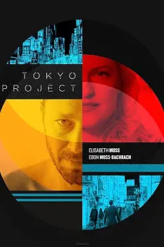 Tokyo Projesi