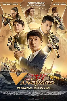 Vanguard