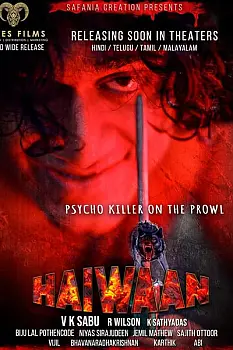 HAIWAAN