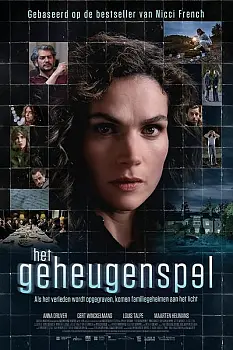 Het geheugenspel