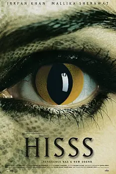 Hiss