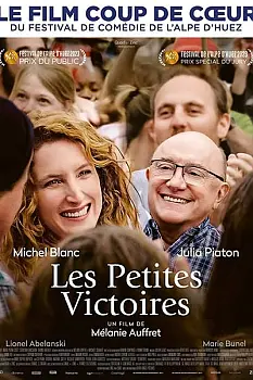 Les petites victoires