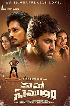 Maha Samudram