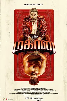 Mahaan
