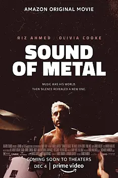 Metalin Sesi