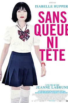 Özel Muamele