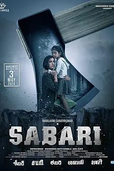 Sabari