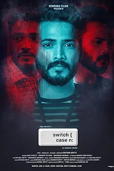 Switch Case N