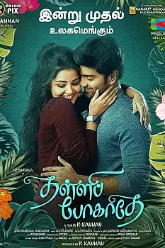 Thalli Pogathey
