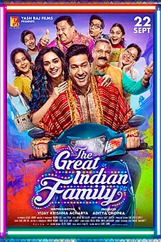 The Great Indian Family