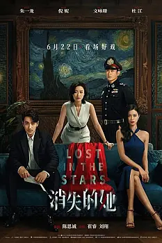 Xiao shi de ta