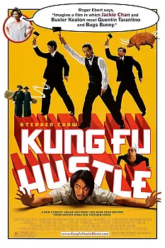 Kung Fu Sokağı