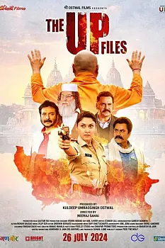 The U P Files