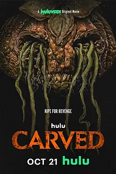 Carved