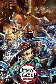Demon Slayer: Kimetsu no Yaiba Tsuzumi Mansion Arc