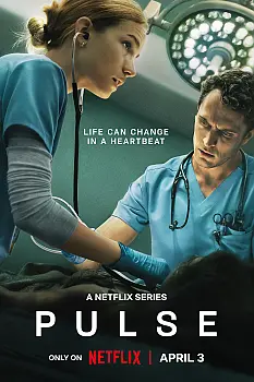 Pulse