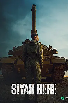 Siyah Bere