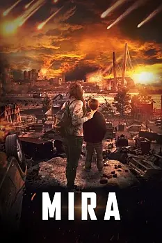 Mira: Yıldızlar Savaşı